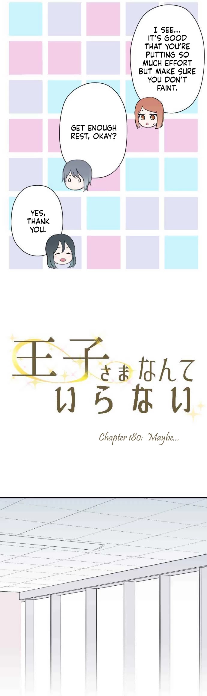 Ouji-sama Nante Iranai Chapter 180 page 4 - Chapter 180: Maybe...