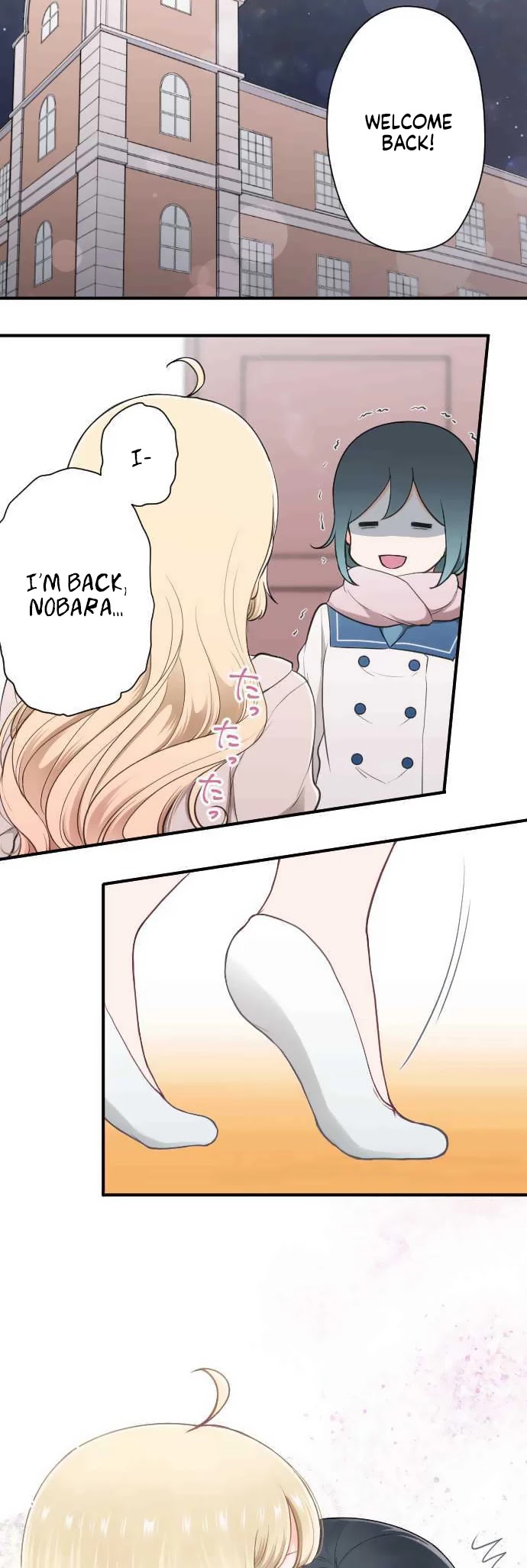 Ouji-sama Nante Iranai Chapter 180 page 6 - Chapter 180: Maybe...