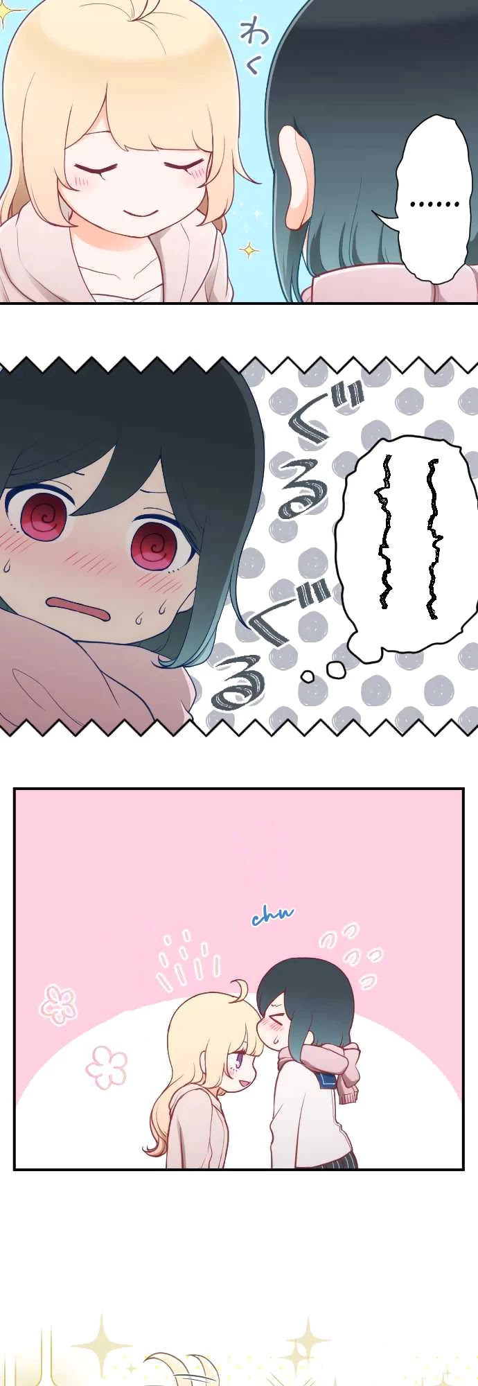 Ouji-sama Nante Iranai Chapter 180 page 8 - Chapter 180: Maybe...