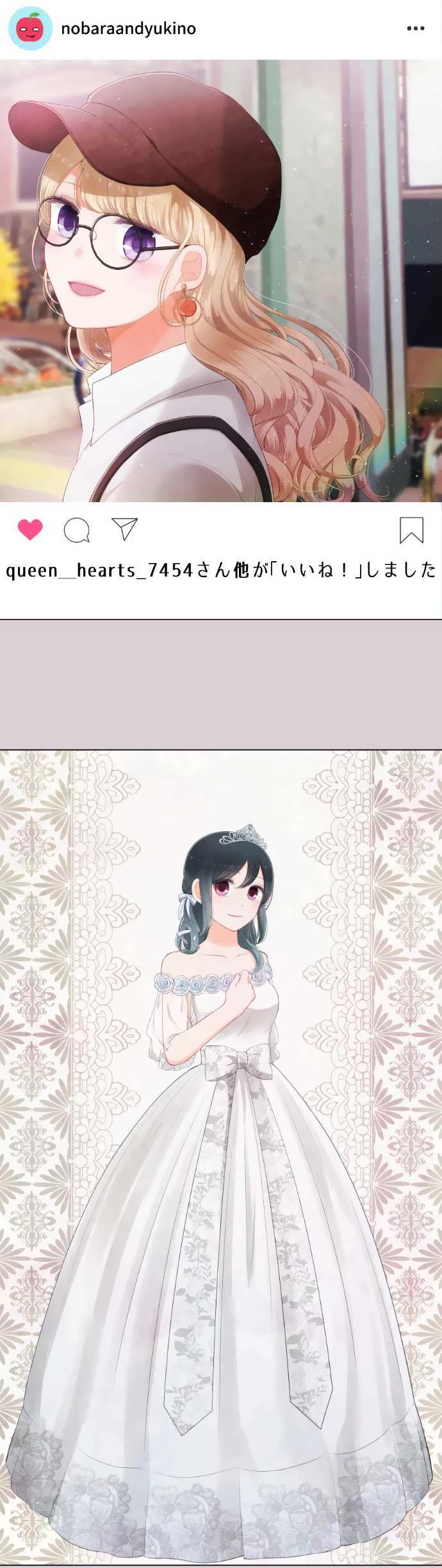 Ouji-sama Nante Iranai Chapter 182.5 page 7 - Chapter 182.5: The Ouji Family Tree 2