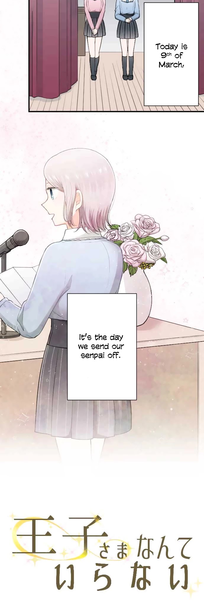 Ouji-sama Nante Iranai Chapter 183 page 4 - Chapter 183: Farewell Party ①