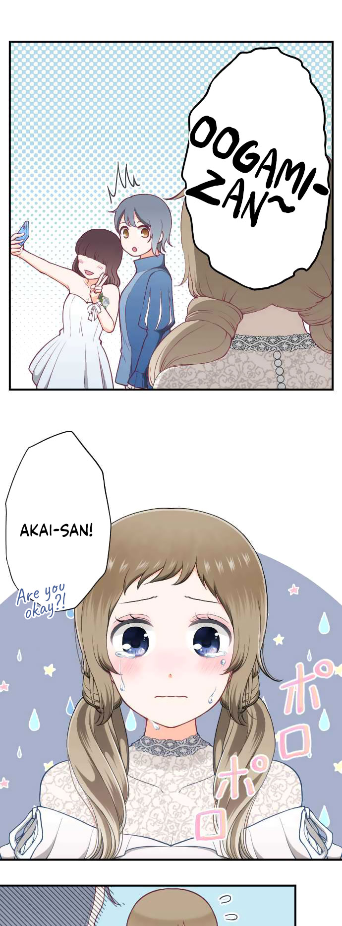 Ouji-sama Nante Iranai Chapter 184 page 14 - Chapter 184: Farewell Party ②
