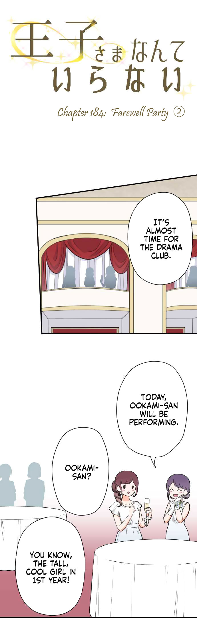 Ouji-sama Nante Iranai Chapter 184 page 3 - Chapter 184: Farewell Party ②