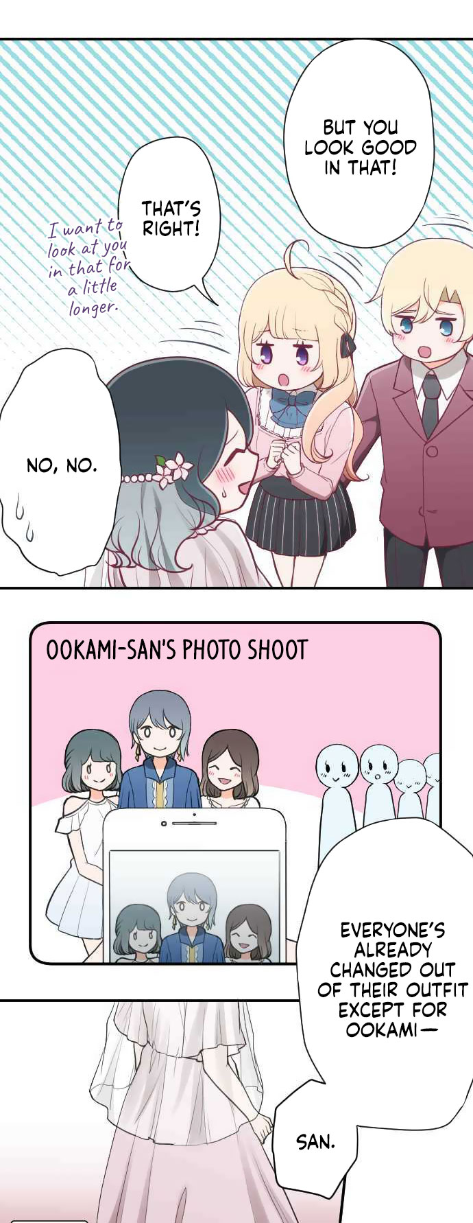Ouji-sama Nante Iranai Chapter 185 page 11 - Chapter 185: Farewell Party ③