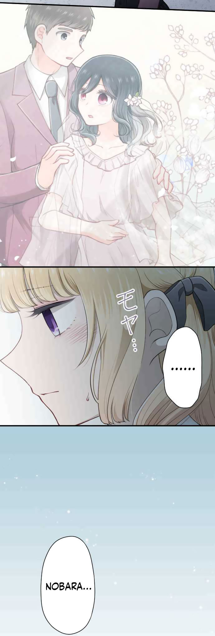 Ouji-sama Nante Iranai Chapter 185 page 20 - Chapter 185: Farewell Party ③