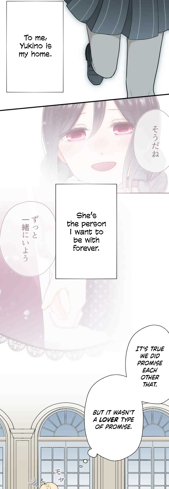Ouji-sama Nante Iranai Chapter 187 page 10 - Chapter 187: The Future