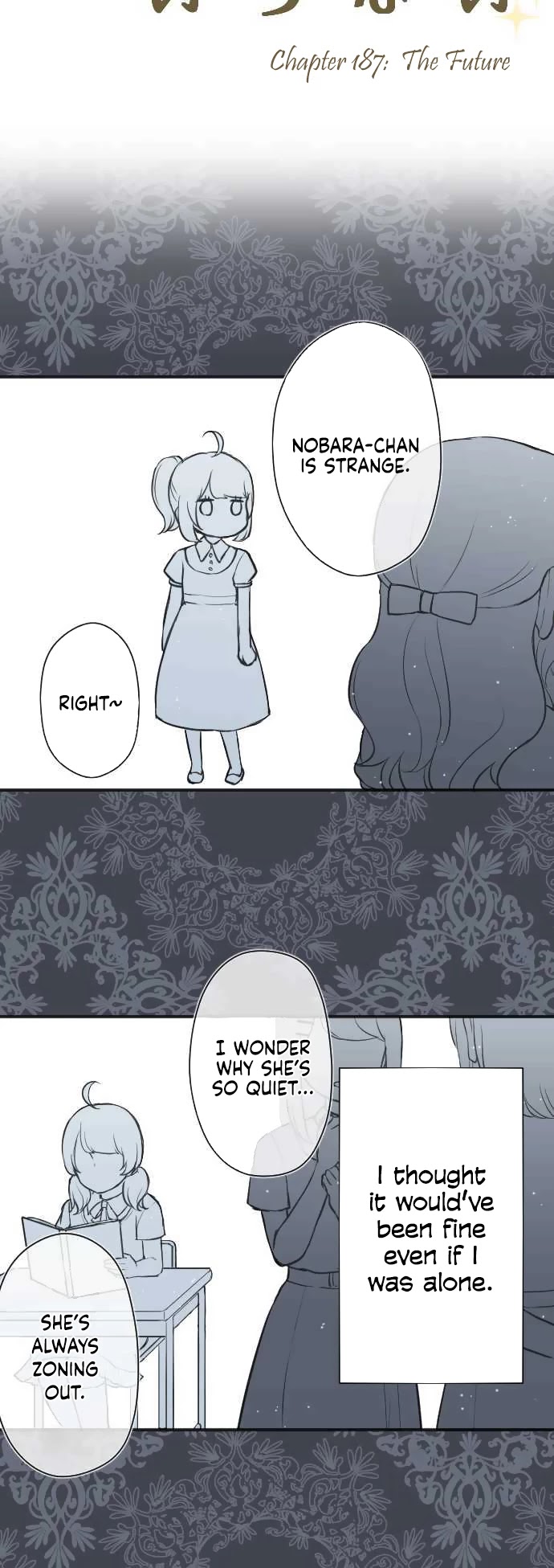 Ouji-sama Nante Iranai Chapter 187 page 4 - Chapter 187: The Future