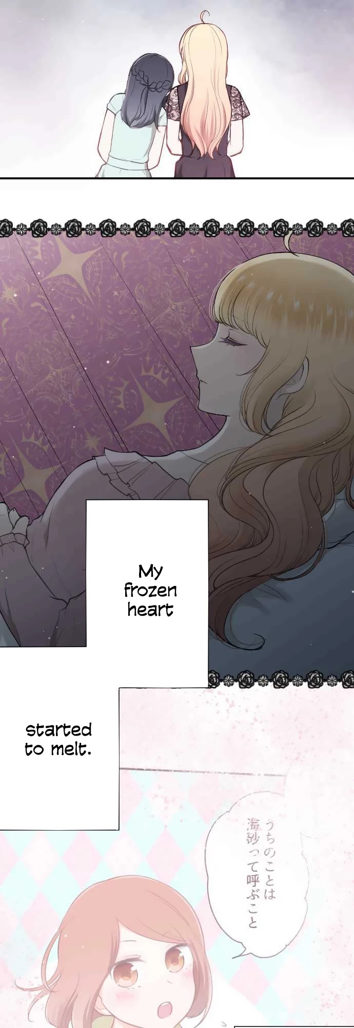 Ouji-sama Nante Iranai Chapter 187 page 6 - Chapter 187: The Future