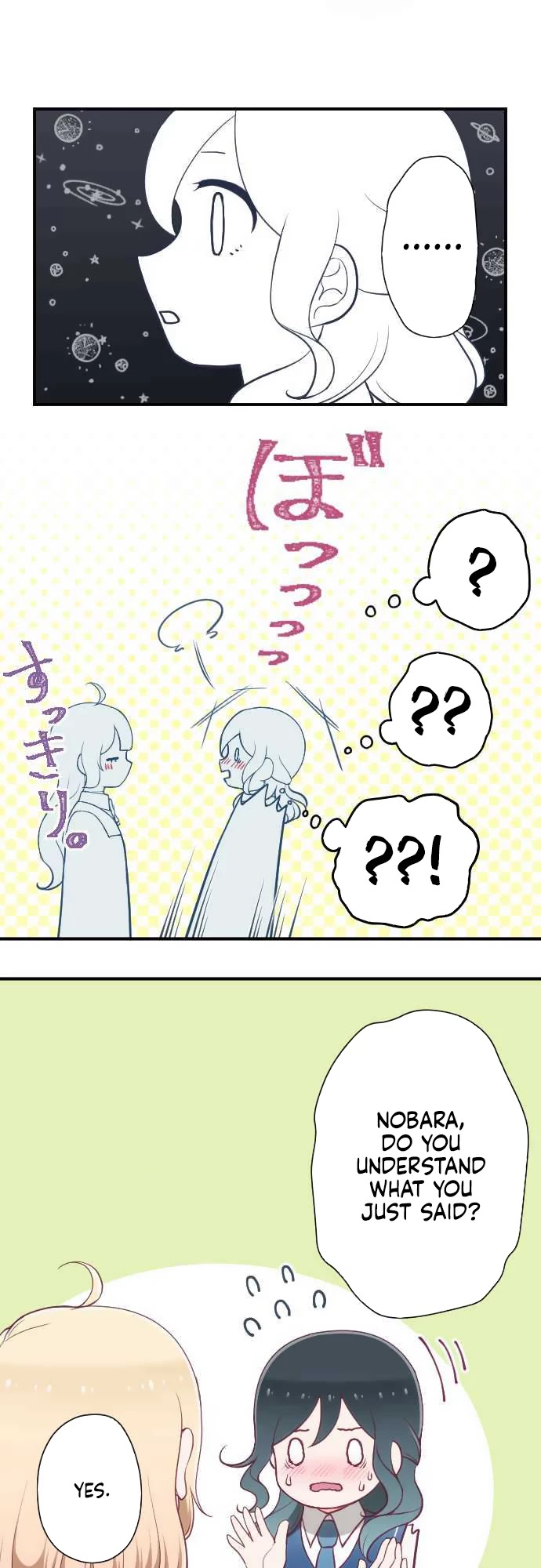 Ouji-sama Nante Iranai Chapter 188 page 14 - Chapter 188: One Day, My Ouji-sama Will...