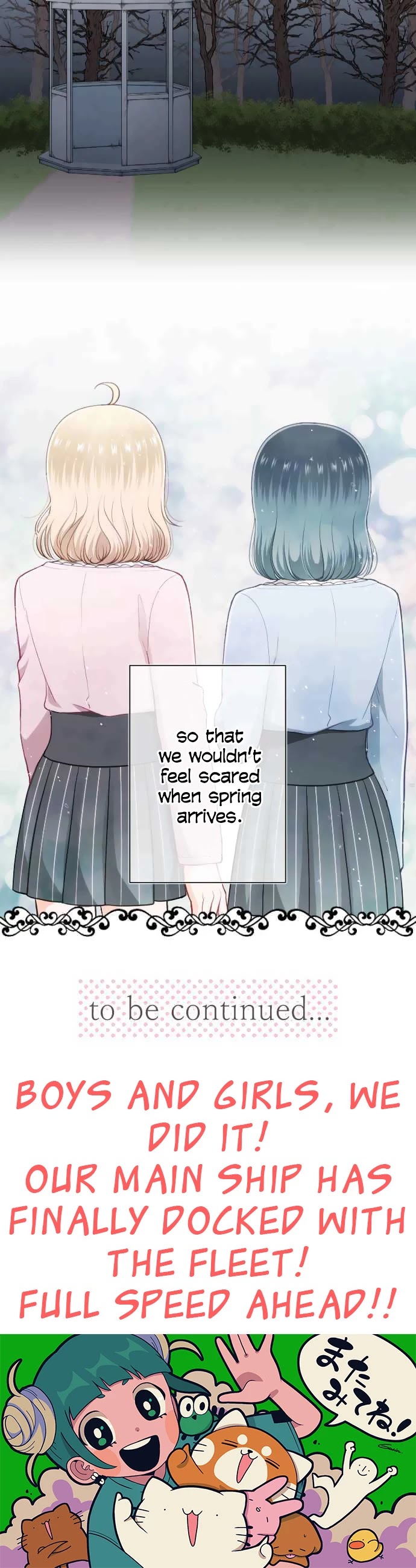Ouji-sama Nante Iranai Chapter 188 page 23 - Chapter 188: One Day, My Ouji-sama Will...
