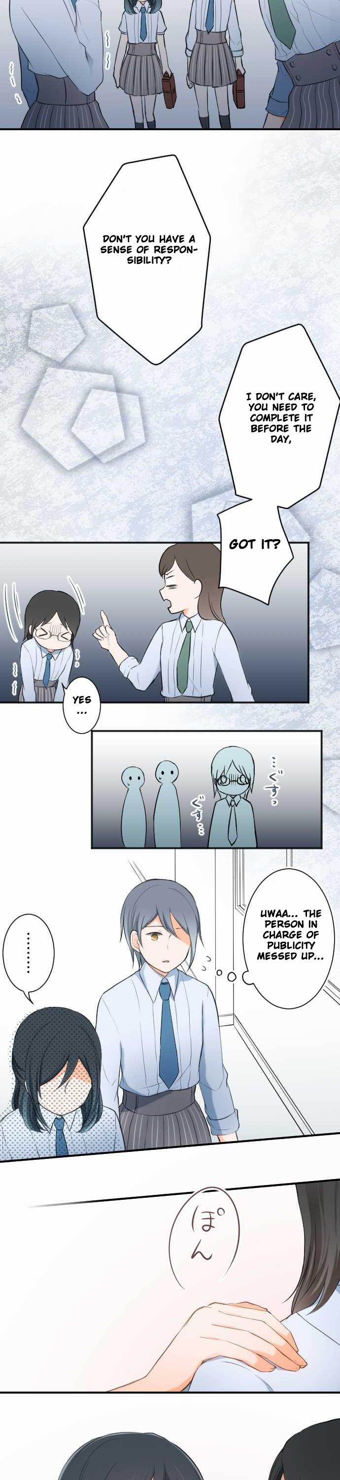 Ouji-sama Nante Iranai Chapter 19 page 11 - Chapter 19: Troublesome
