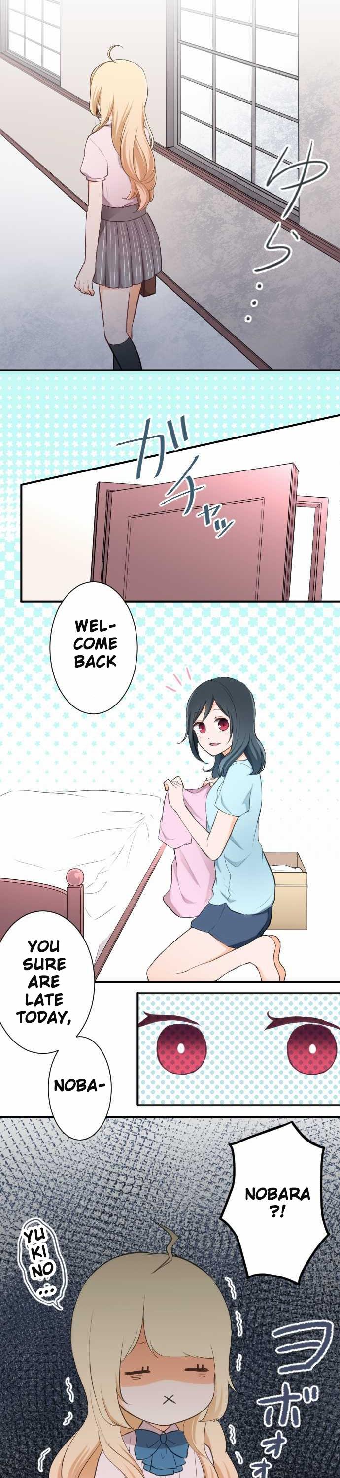 Ouji-sama Nante Iranai Chapter 19 page 15 - Chapter 19: Troublesome