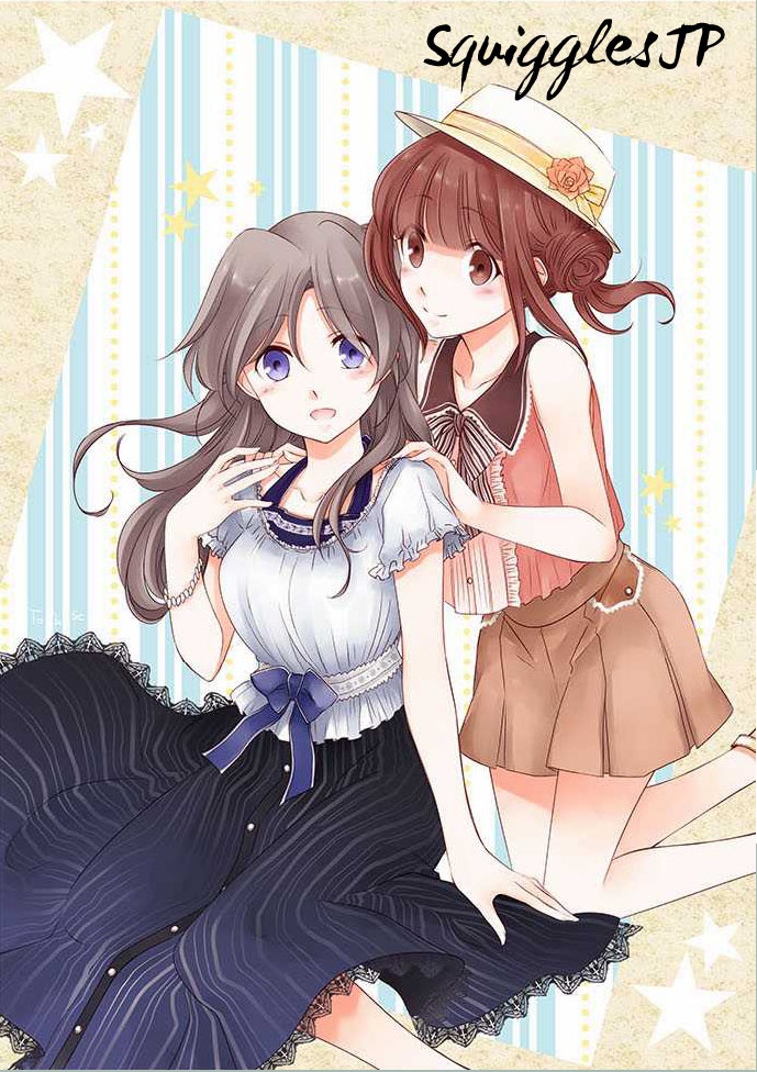Ouji-sama Nante Iranai Chapter 19 page 3 - Chapter 19: Troublesome