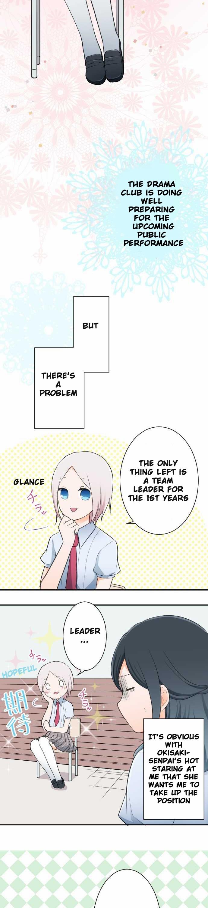 Ouji-sama Nante Iranai Chapter 19 page 7 - Chapter 19: Troublesome