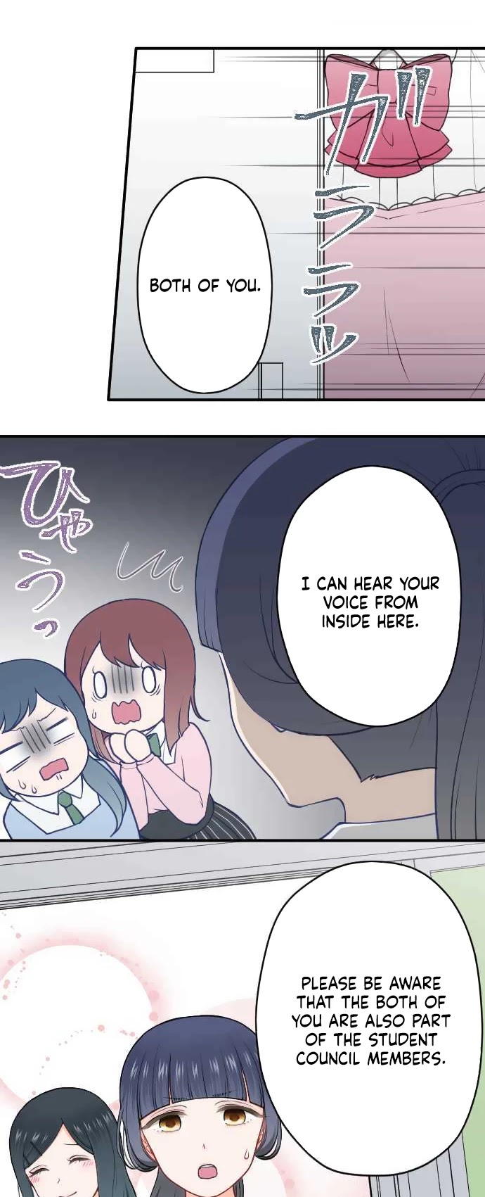 Ouji-sama Nante Iranai Chapter 190 page 9 - Chapter 190: Shakuyaku and Botan