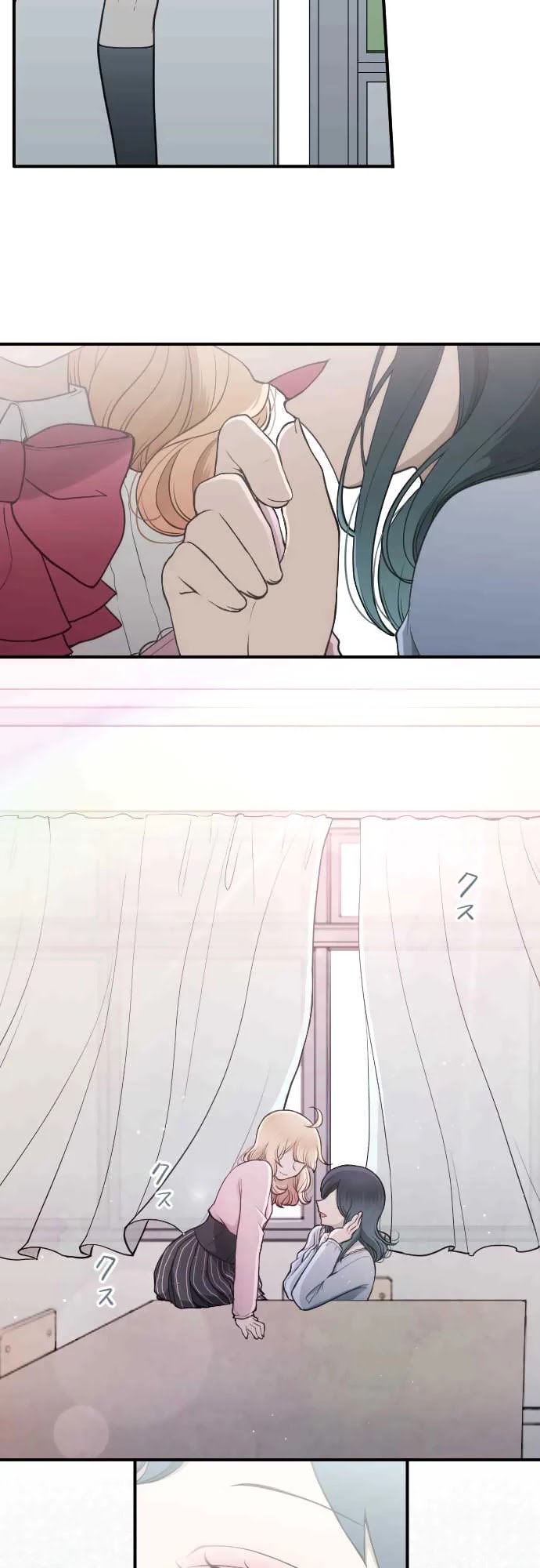 Ouji-sama Nante Iranai Chapter 191 page 17 - Chapter 191: Suzushiro-senpai and Himezaki-senpai