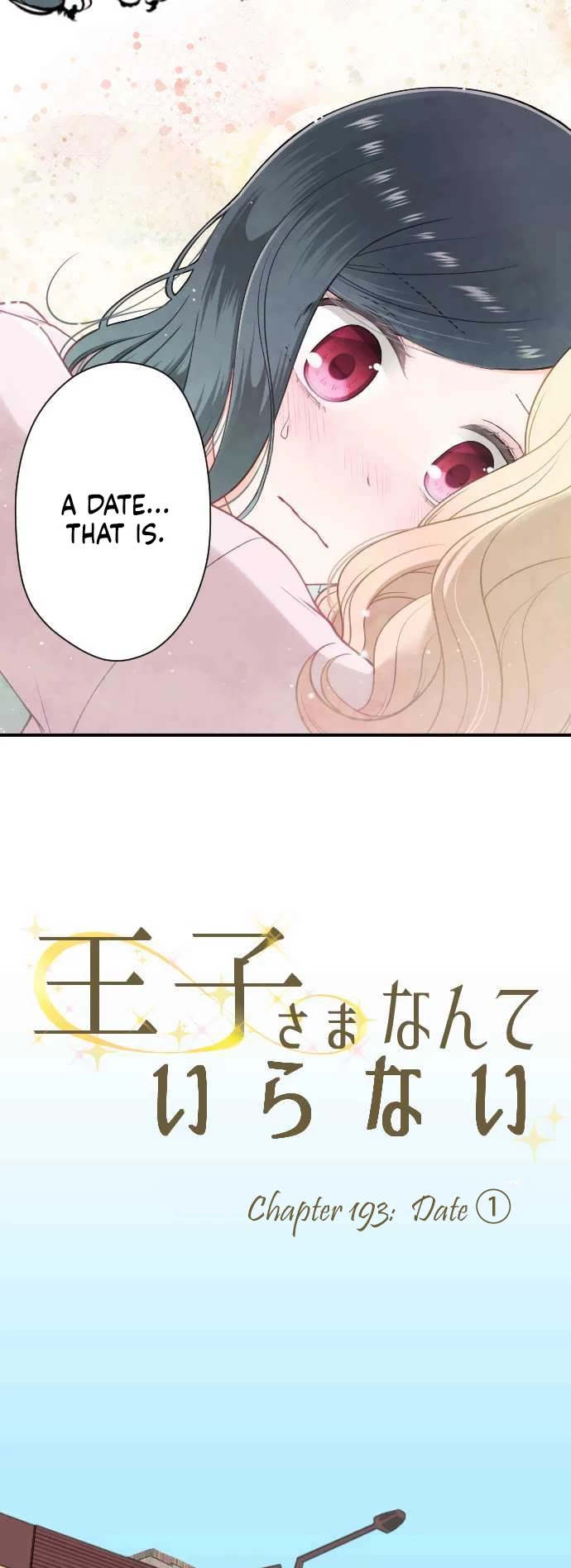 Ouji-sama Nante Iranai Chapter 193 page 3 - Chapter 193: Date ①