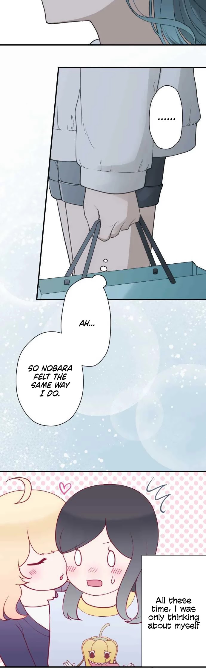 Ouji-sama Nante Iranai Chapter 194 page 18 - Chapter 194: Date ②