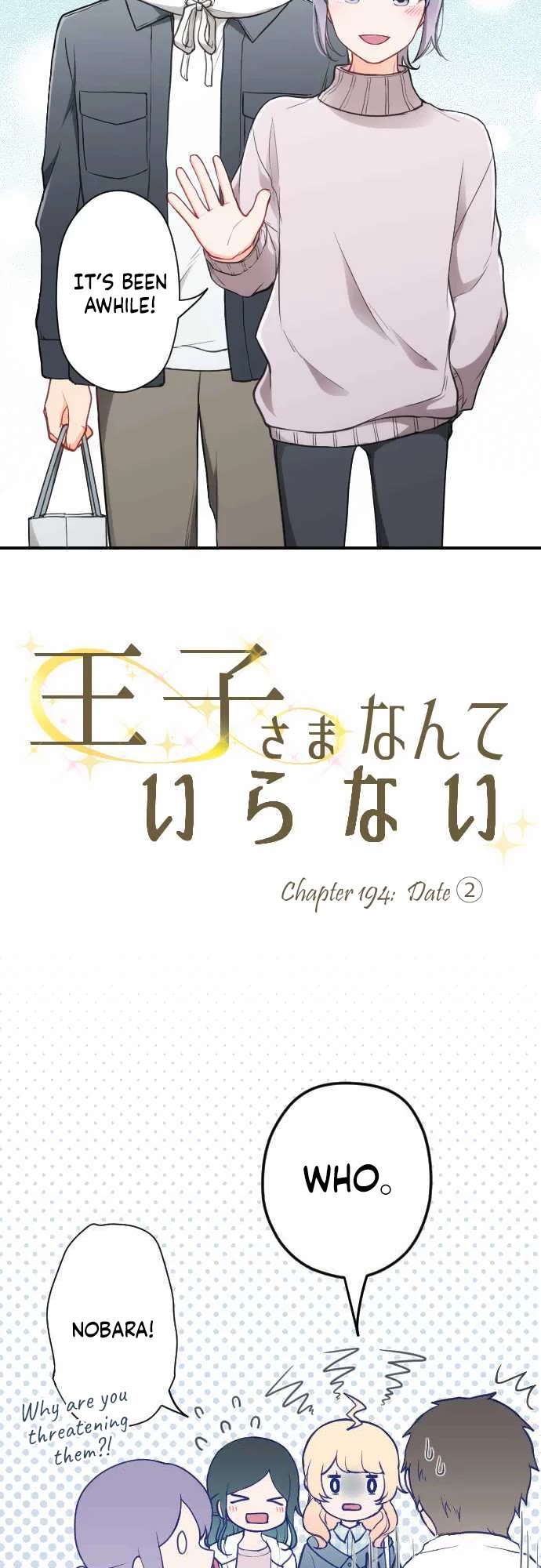 Ouji-sama Nante Iranai Chapter 194 page 3 - Chapter 194: Date ②
