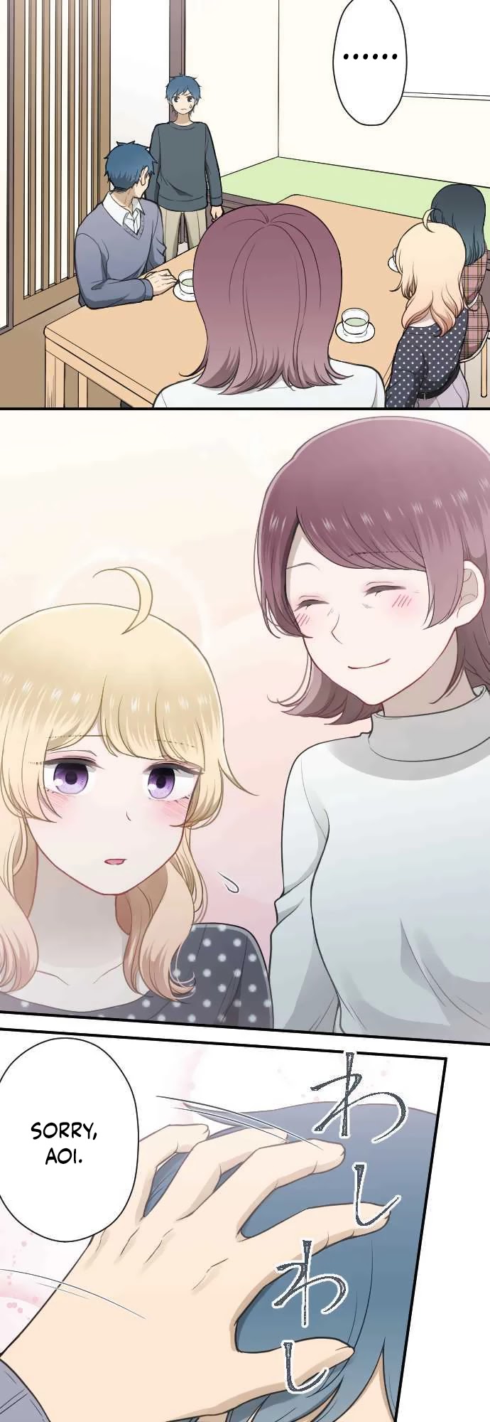 Ouji-sama Nante Iranai Chapter 195 page 14 - Chapter 195: Aoi Umi ( Blue Sea )