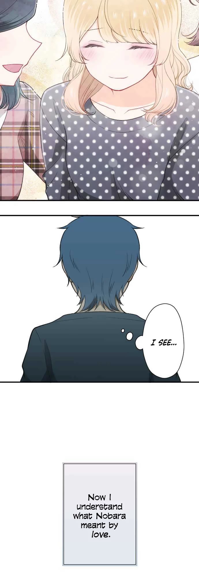 Ouji-sama Nante Iranai Chapter 195 page 17 - Chapter 195: Aoi Umi ( Blue Sea )