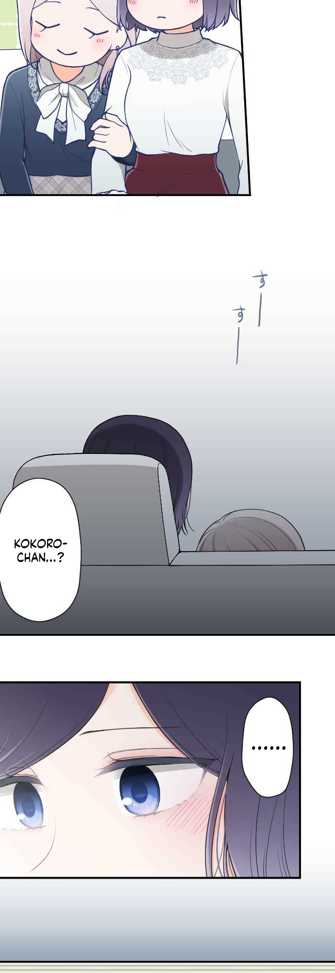 Ouji-sama Nante Iranai Chapter 197 page 18 - Chapter 197: Alma Mater Visit