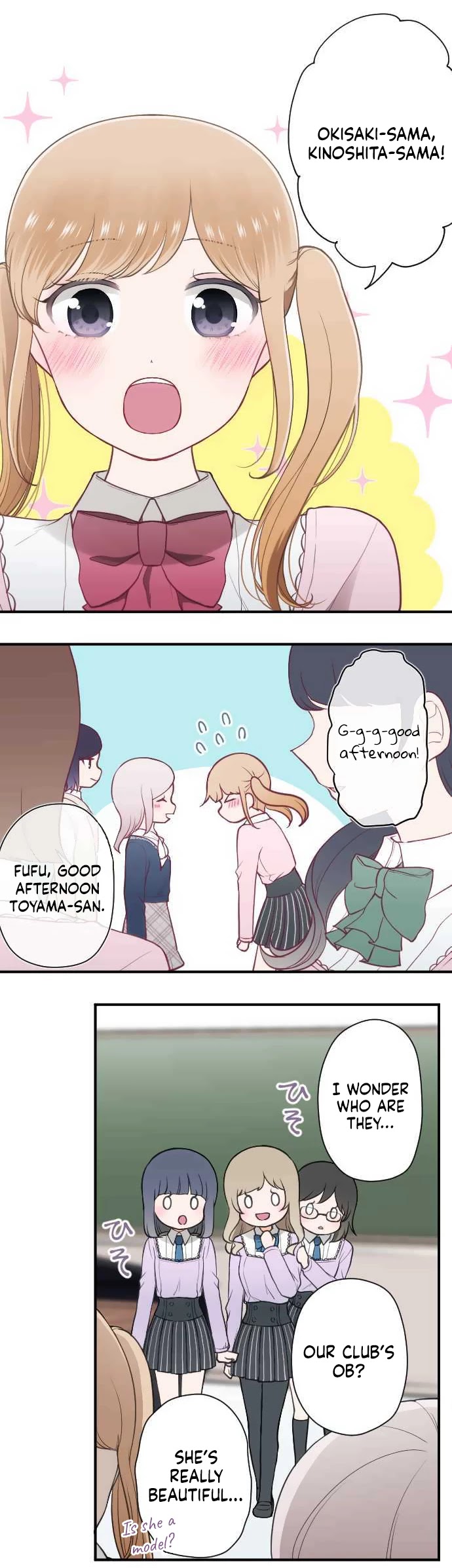 Ouji-sama Nante Iranai Chapter 197 page 5 - Chapter 197: Alma Mater Visit