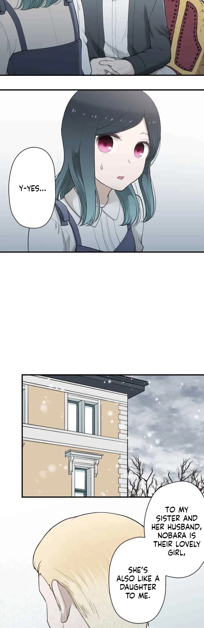 Ouji-sama Nante Iranai Chapter 198 page 11 - Chapter 198: The Oumiya Family
