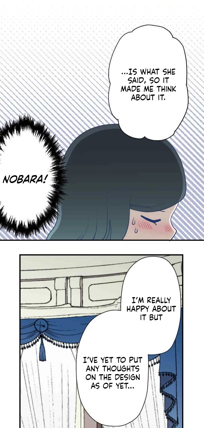 Ouji-sama Nante Iranai Chapter 198 page 15 - Chapter 198: The Oumiya Family