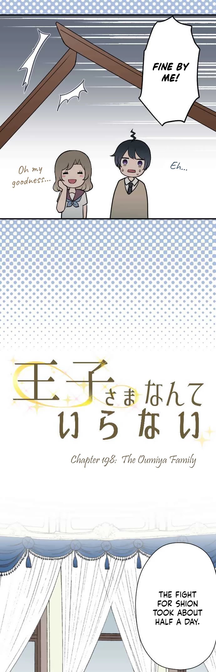Ouji-sama Nante Iranai Chapter 198 page 5 - Chapter 198: The Oumiya Family