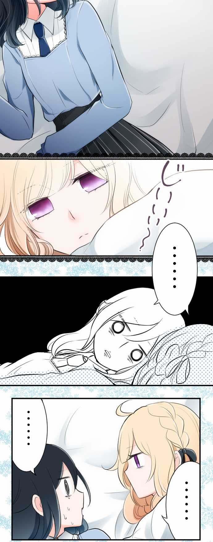 Ouji-sama Nante Iranai Chapter 2 page 15 - Chapter 2: Roommate