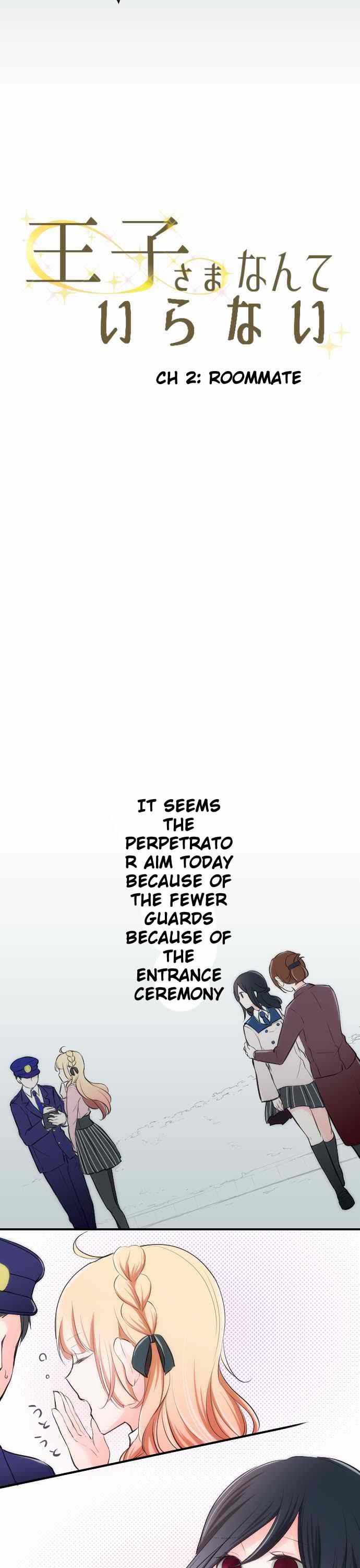 Ouji-sama Nante Iranai Chapter 2 page 3 - Chapter 2: Roommate