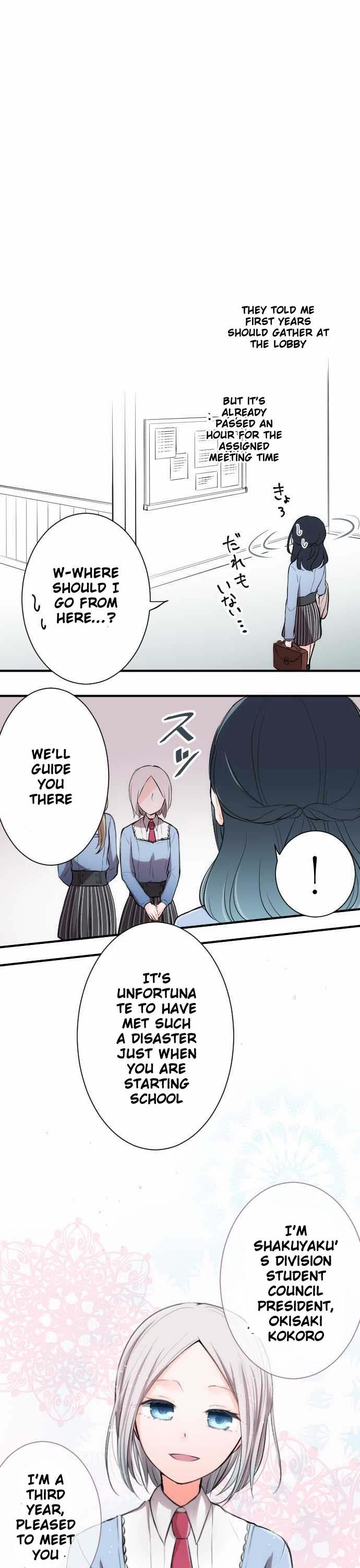 Ouji-sama Nante Iranai Chapter 2 page 6 - Chapter 2: Roommate
