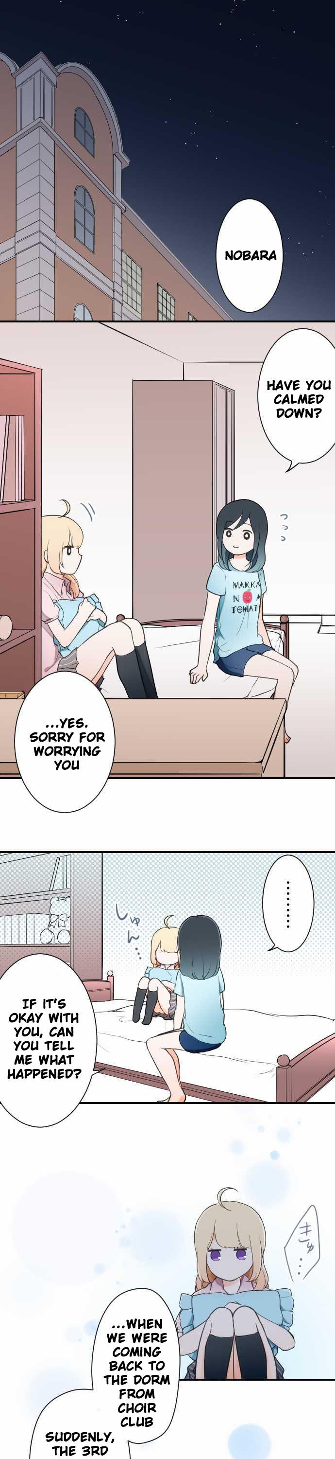 Ouji-sama Nante Iranai Chapter 20 page 5 - Chapter 20: Tea Party