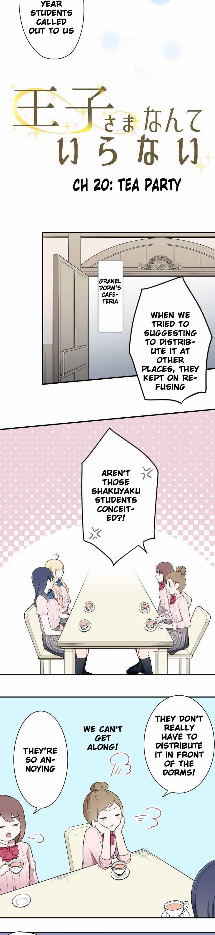 Ouji-sama Nante Iranai Chapter 20 page 6 - Chapter 20: Tea Party