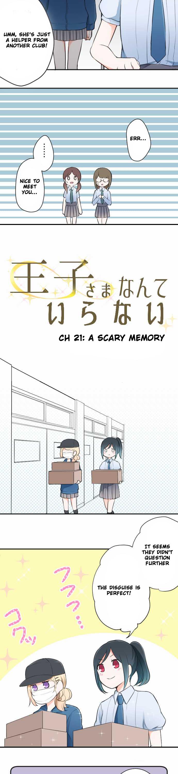Ouji-sama Nante Iranai Chapter 21 page 6 - Chapter 21: A Scary Memory