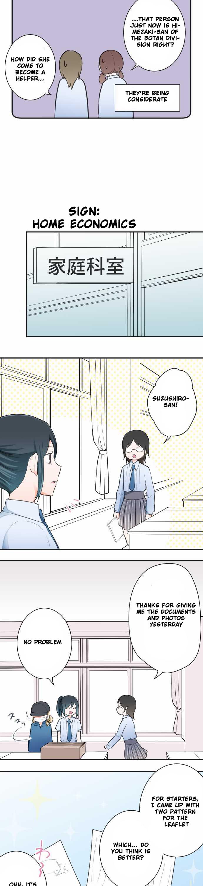 Ouji-sama Nante Iranai Chapter 21 page 7 - Chapter 21: A Scary Memory