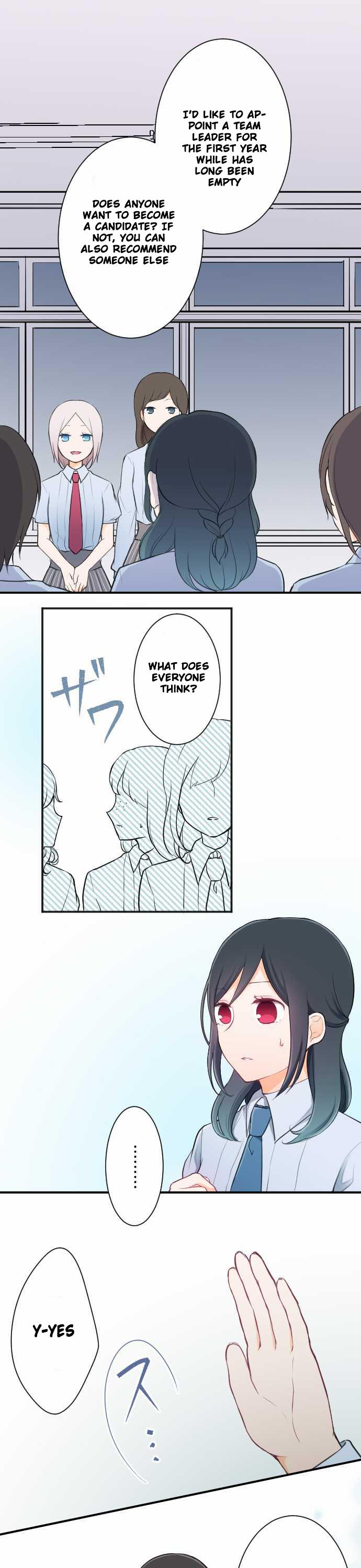 Ouji-sama Nante Iranai Chapter 22 page 15 - Chapter 22: Courage and Anxiety