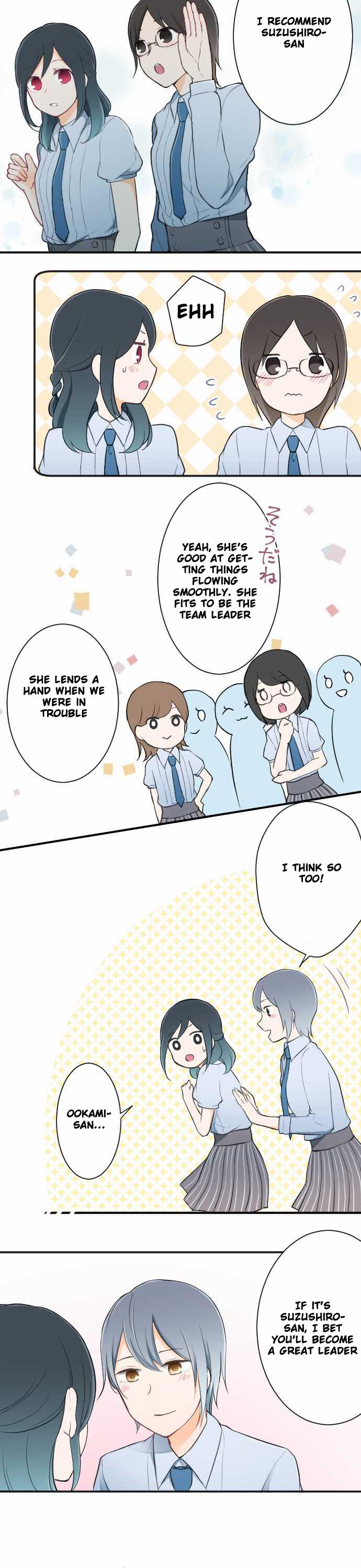 Ouji-sama Nante Iranai Chapter 22 page 16 - Chapter 22: Courage and Anxiety