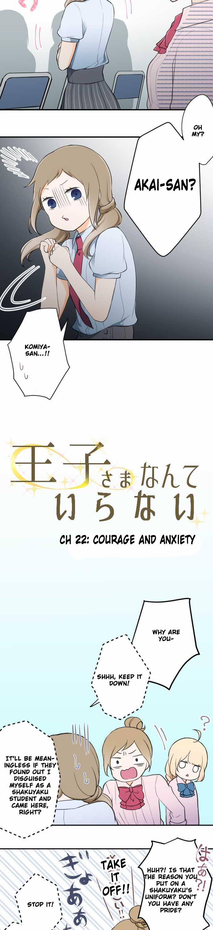 Ouji-sama Nante Iranai Chapter 22 page 6 - Chapter 22: Courage and Anxiety