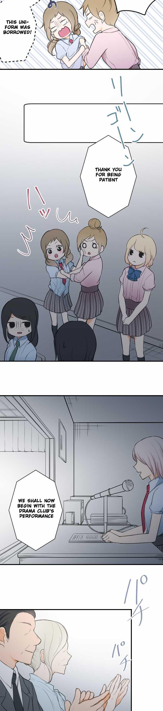 Ouji-sama Nante Iranai Chapter 22 page 7 - Chapter 22: Courage and Anxiety