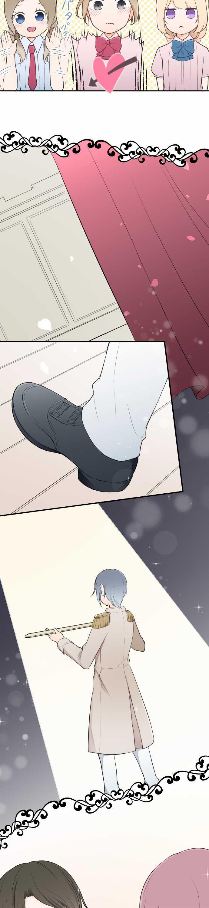 Ouji-sama Nante Iranai Chapter 22 page 9 - Chapter 22: Courage and Anxiety