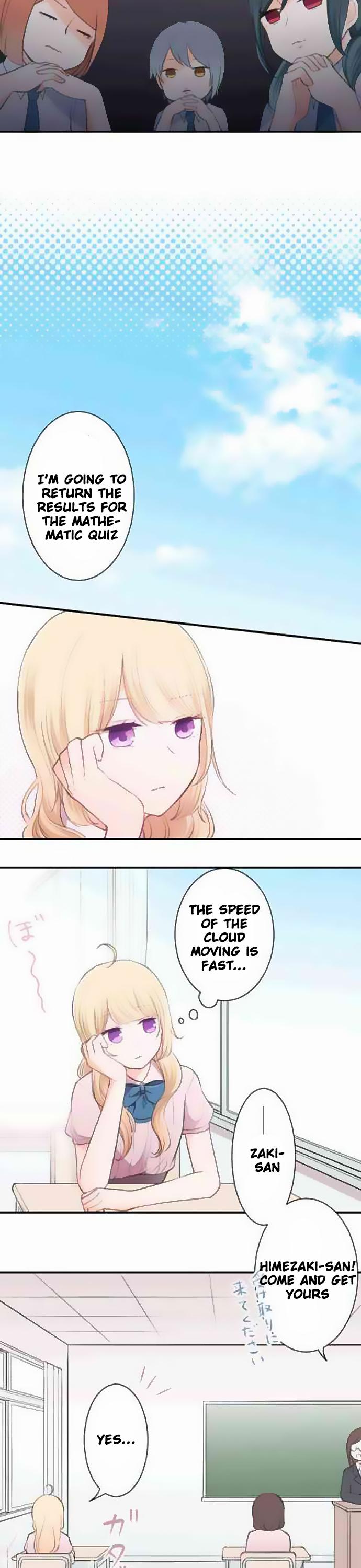 Ouji-sama Nante Iranai Chapter 23 page 13 - Chapter 23: Rumours and Consciousness