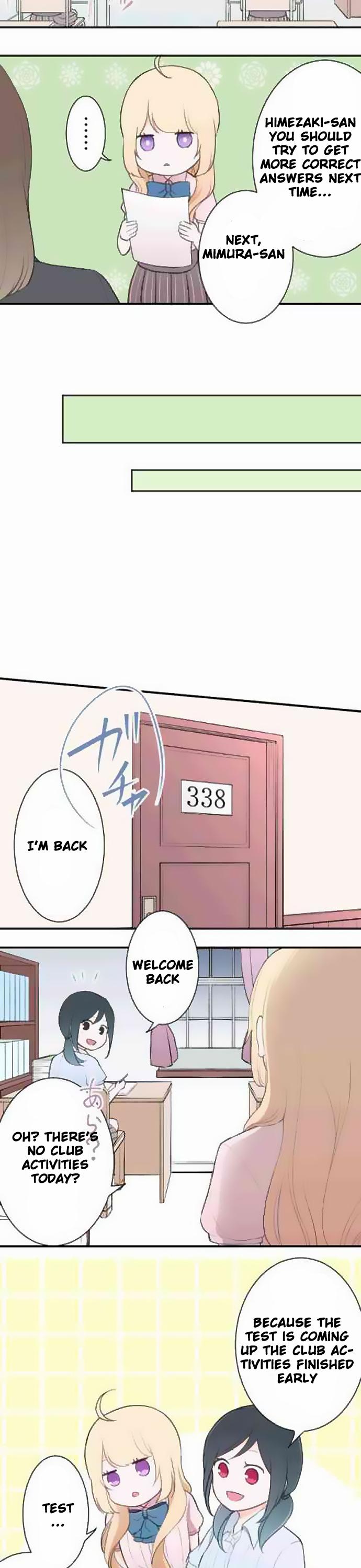Ouji-sama Nante Iranai Chapter 23 page 14 - Chapter 23: Rumours and Consciousness