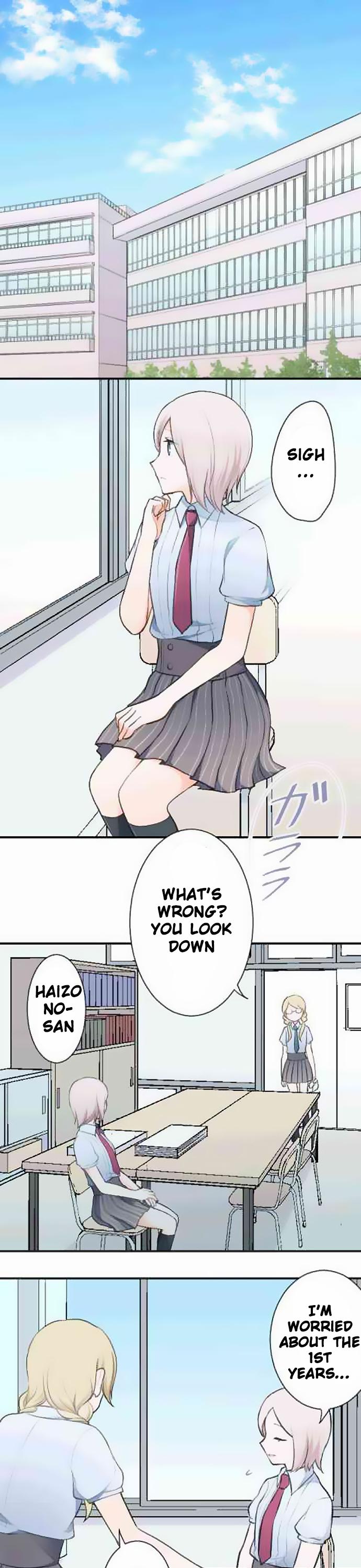 Ouji-sama Nante Iranai Chapter 23 page 5 - Chapter 23: Rumours and Consciousness