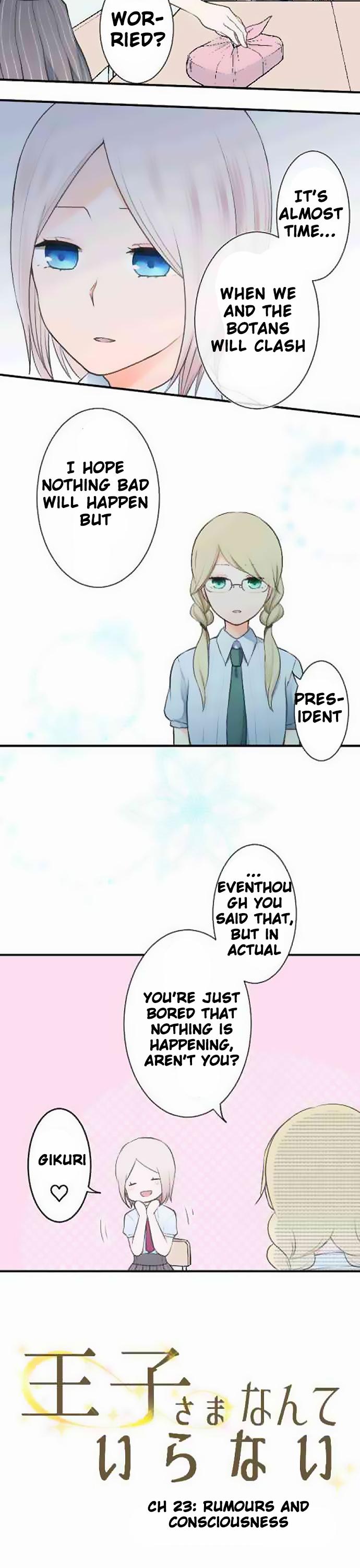 Ouji-sama Nante Iranai Chapter 23 page 6 - Chapter 23: Rumours and Consciousness