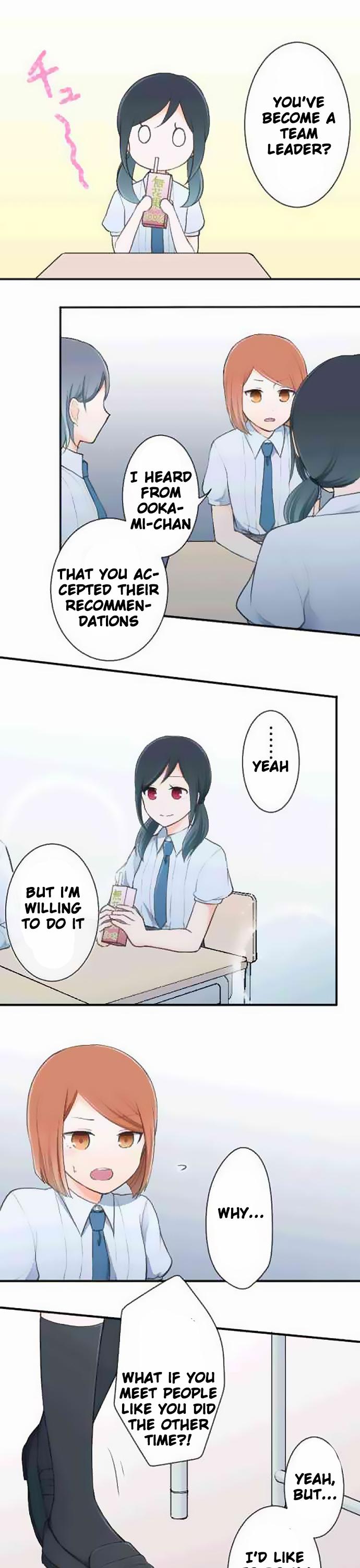 Ouji-sama Nante Iranai Chapter 23 page 7 - Chapter 23: Rumours and Consciousness