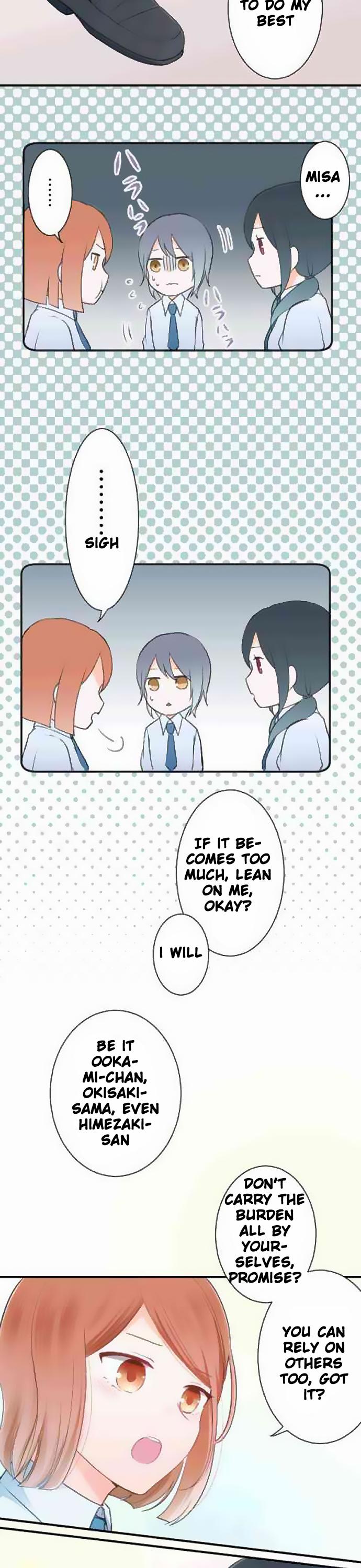 Ouji-sama Nante Iranai Chapter 23 page 8 - Chapter 23: Rumours and Consciousness