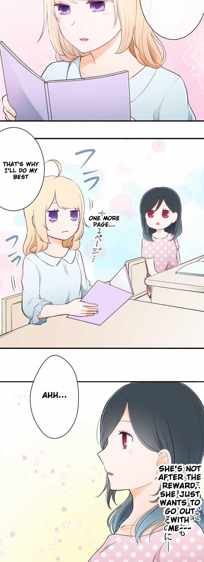 Ouji-sama Nante Iranai Chapter 24 page 16 - Chapter 24: Reward Strategy