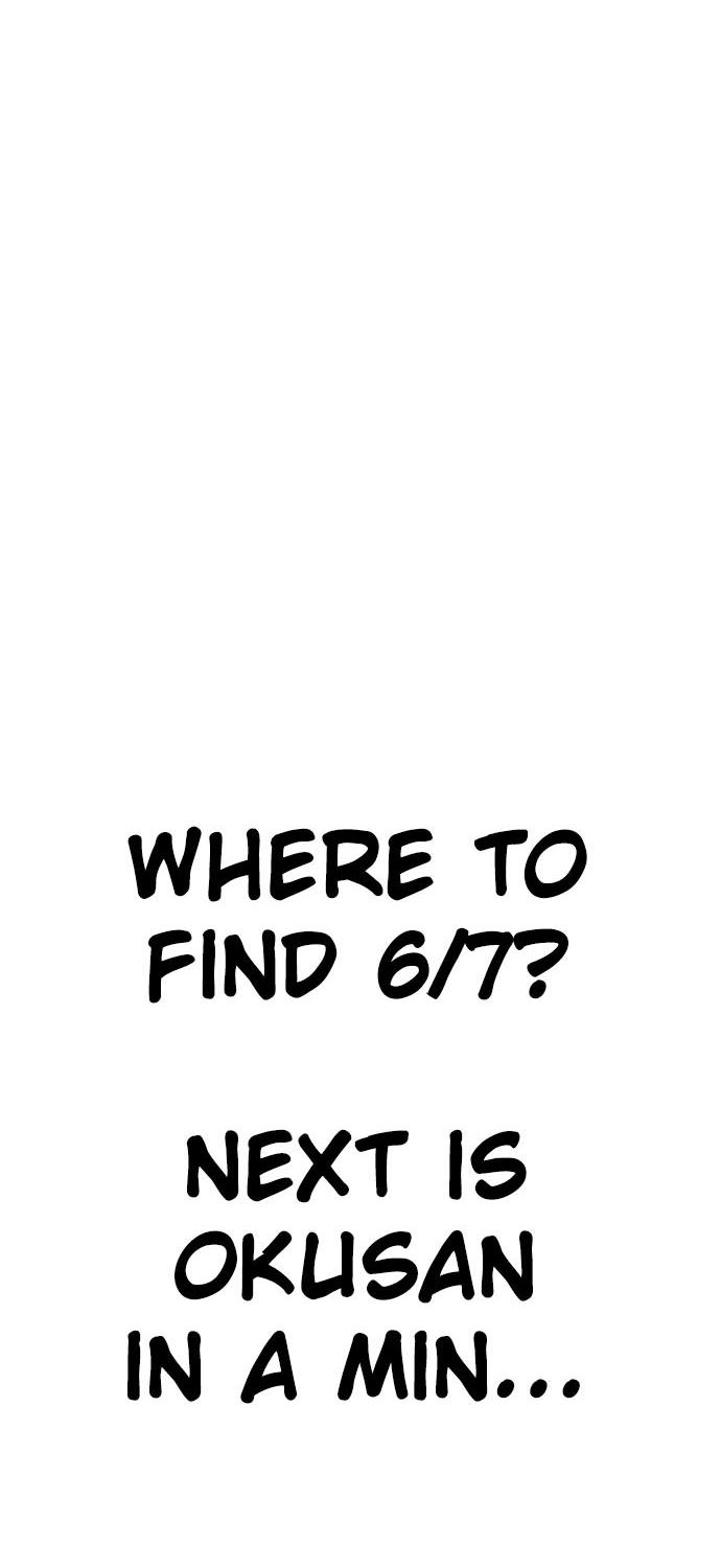 Ouji-sama Nante Iranai Chapter 24 page 4 - Chapter 24: Reward Strategy